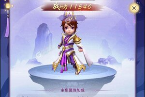 无双战纪新服低调来袭 官方最新版无双战纪下载一起来了