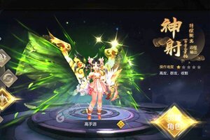 《御龙弑天》火爆新服官方版开启 下载官方版迎风起航