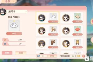 《小富婆》悬赏玩法介绍--快速获取经验金币的捷径！