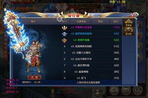 角色扮演手游《钢魂》开新服  数万玩家已更新全新版