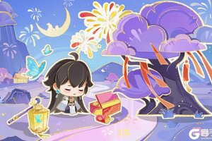 《花亦山心之月》蝶舞新章丨SP引路人惊墨剪昔活动预告