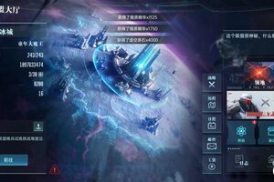 《群星纪元》高光战役丨以寡敌众战术破局，薛定谔关口争夺战落幕！