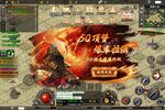 角色扮演手游一个就够了 《蛮荒传奇》迎最新版紧急加开新服