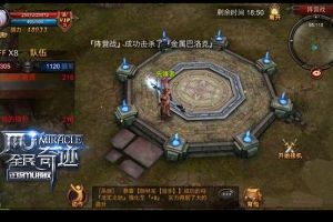 抢怪杀人阵营战 热血PK豪情永在