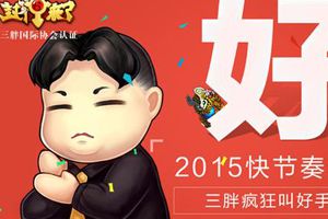 今日安卓首发