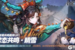 《白荆回廊》预告 | 常态共鸣·UP即将更新