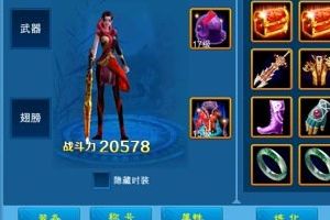 时装进阶相关内容说明攻略