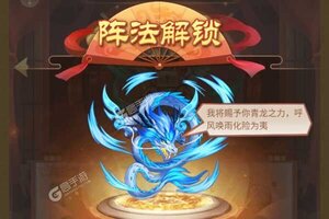 下载最新版《萌幻西游》 坐等万人新服开启