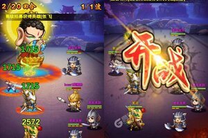《三国喵喵传》新服盛大开启 下载官方版三国喵喵传迎接新征程
