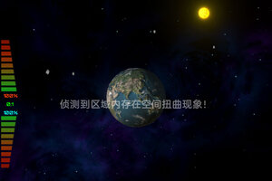 星际卫队下载 免费星际卫队下载新版本方法和下载地址整理