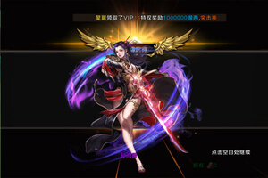 下载最新版《群英之战》 坐等万人新服开启