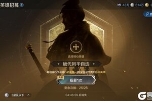 《世界启元》绝代风华卡包限时上线！伊丽莎白女王迎来加强