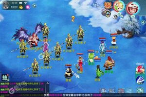 下载新版本《梦回西游记》 坐等千人新服开启