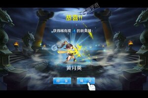 卡牌战略手游一个就够了 《卧龙三国》迎最新版紧急加开新服