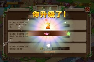 神宠大作战2下载 免费神宠大作战2下载新版本方法和下载地址整理