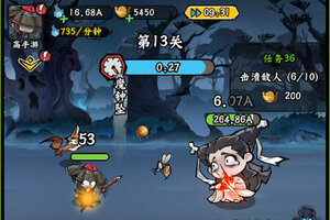 凌云记下载 免费凌云记下载新版本方法和下载地址整理