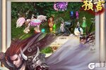 《预言世界》新服等你来战 最新版预言世界下载一并送上