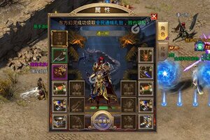 角色扮演手游《遮天斩》开新服  数十万玩家已更新全新版