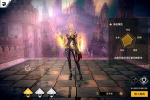 世界异化之后又开新服  最新版下载等你来挑战