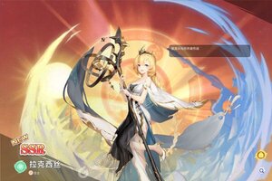 下载官方版《世界异化之后》 坐等千人新服开启