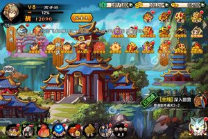 《神州豪侠》海量福利高调来袭 官方最新版下载开启