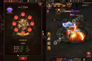 《烈火战神》新服盛大开启 下载新版本烈火战神迎接新征程