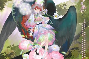 《螺旋圆舞曲》【6月26日9:00~11:00】安卓&iOS维护公告