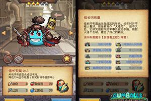 《不思议迷宫》阵营集结 11.3精英内测今日11时开放下载