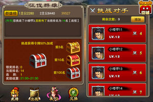 塔王之王下载 2026官方最新安卓版塔王之王下载安装方法来了