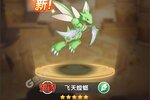 《口袋王牌》万人排队逼疯玩家 2025年03月09日开新服迎新朋友相聚