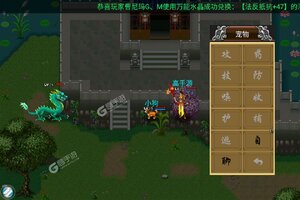 魔与道下载 魔与道安卓下载最新版地址整理