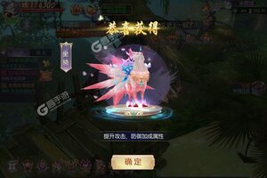 《我欲修真》新服终于来了  新老玩家迎官方最新版共享多重大礼