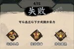 下载新版本《再生之境》 磨刀霍霍向新服