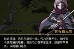 新征途开启 《大明侠客令》新服来了 下载官方版开启新挑战