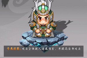 《翼三国2》2022年01月24日新服开启预告 官方版下载恭迎体验