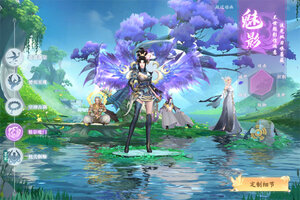 《天道问情》官方最新版今日隆重更新 开启新服大礼共襄盛举