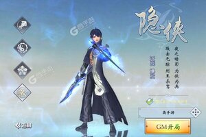 《戮仙战纪》新服等你来战 官方最新版戮仙战纪下载一并送上