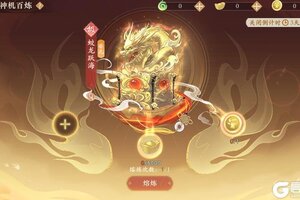 《凌云诺》摘星揽月·花漾游园