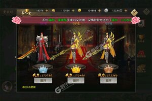 《天下策》极品礼包等你来战 最新版天下策下载一并送上