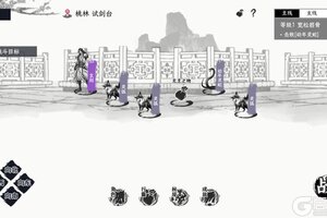 《自在逍遥风起》侠义事件汇总