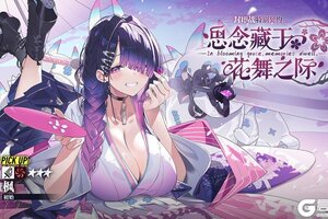 《溯回青空》特别契约-思念藏于花舞之际