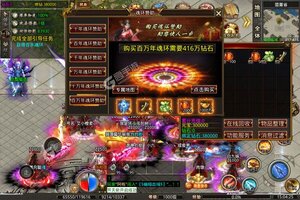 《血饮龙纹》豪华福利等你来战 最新版血饮龙纹下载一并送上