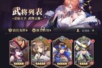 《远征将士》万人新服紧急新开 更新官方最新版领取特权礼遇