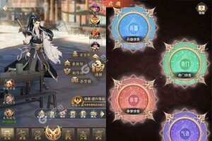 新征途开启 《独步武林》新服来了 下载官方最新版开启新挑战