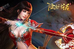 角色扮演手游一个就够了 《降魔神话》迎最新版紧急加开新服