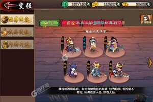 《神州豪侠》VIP大礼火爆来袭 全新版下载开启