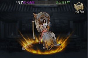 《骑战三国》新服等你来战 官方版骑战三国下载一并送上