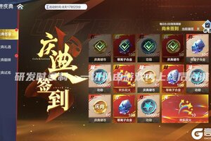 《奥特曼：超时空英雄》年终庆典活动官宣，多重福利等你拿！