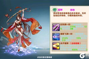 《萌妖来袭》阵容推荐：萌新入门到毕业全阵容搭配推荐
