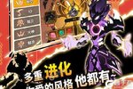 大佬入坑看新服 《超进化物语》新服开启 最新版下载奉上
